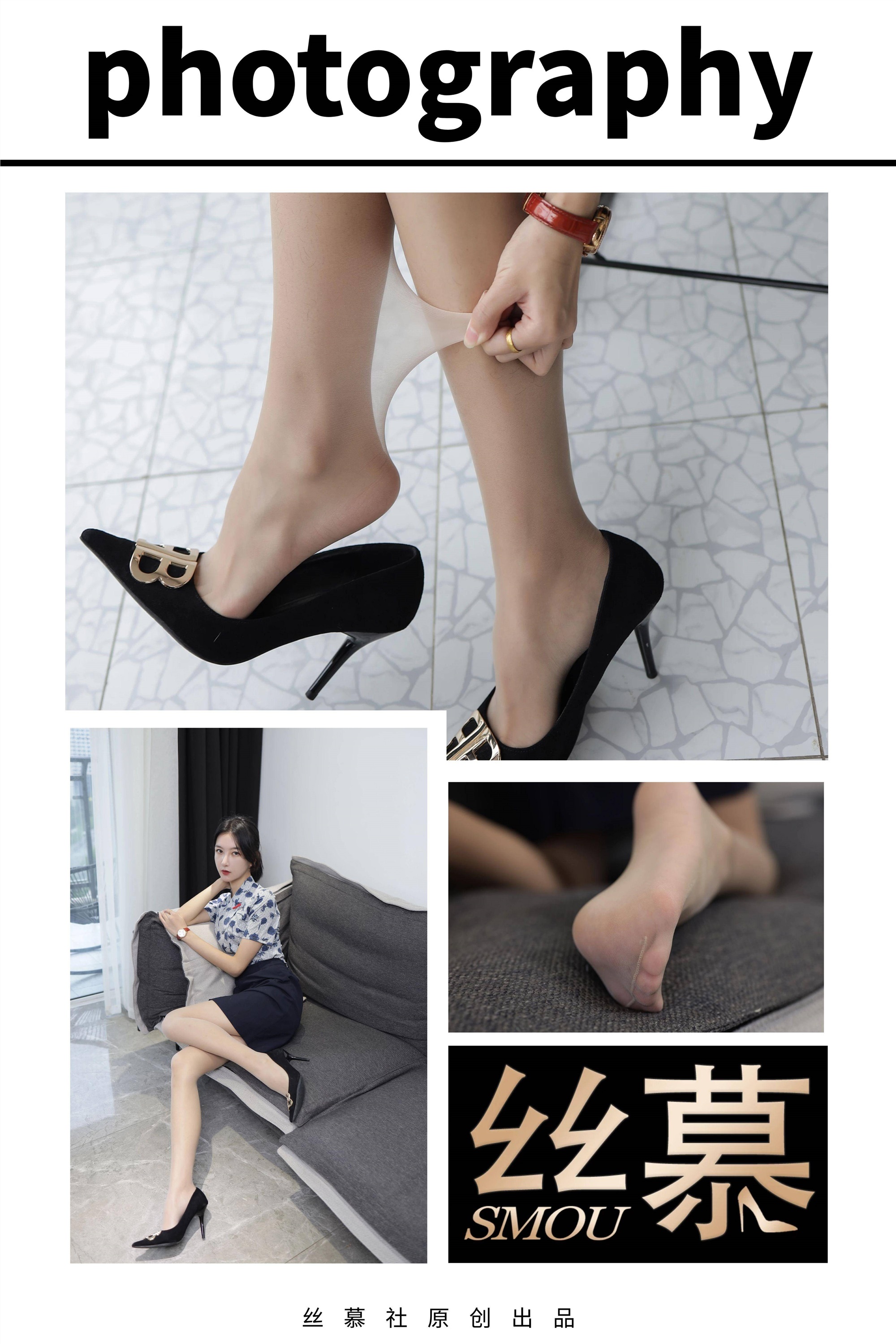 丝慕写真 SM429 天天一元 模特：茗茗《空姐穿搭》